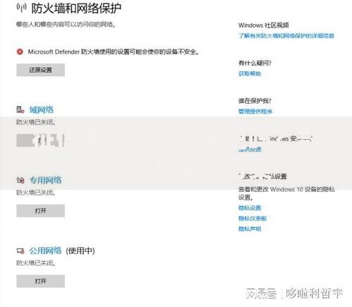 征信黑了不能去网吧吗？影响解析与解决方案