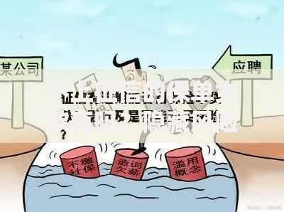 不上征信的保单贷款有吗？隐藏风险全解析