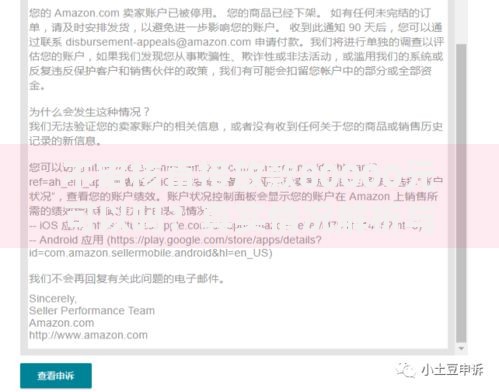 不审核直接放款80000元可以吗？真实情况解析与申请建议