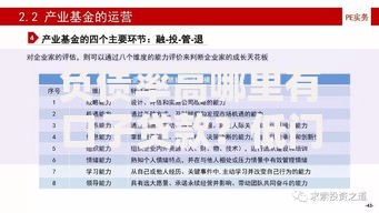 负债率高哪里有口子贷款?低门槛渠道深度解析 负债率高哪里有口子贷款?低门槛渠道深度解析