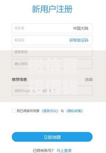 微信直接借钱到零钱：安全流程与到账规则详解