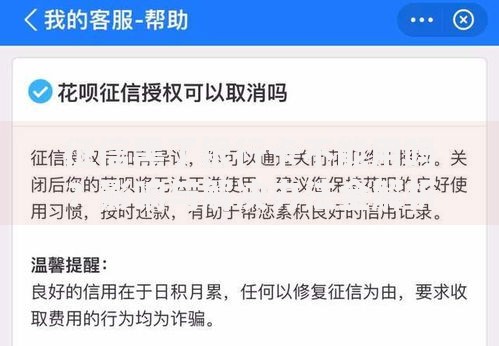 征信黑了银行卡不能用吗?影响与解决办法全解析 征信黑了银行卡不能用吗?影响与解决办法全解析