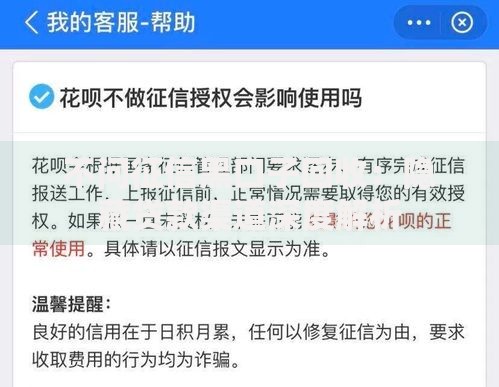 不问征信黑口子回收：隐藏贷款渠道深度解析