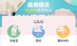 蚂蚁信用分540有哪些平台支持线上审批？低分用户贷款指南