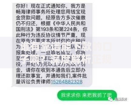 谁有靠谱能下款的口子啊？深度解析正规贷款渠道与申请技巧