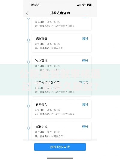公积金贷款审核通过了后多久放款？