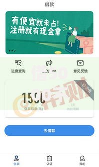 借5000不看征信秒下款贴吧：真实情况解析与注意事项
