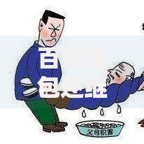 百万钱包还继续提供贷款服务吗？最新政策与用户指南解析