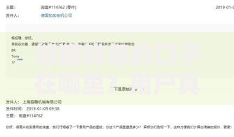 熊猫钱包的口子在哪里?用户真实经验与官方解答全解析 熊猫钱包的口子在哪里?用户真实经验与官方解答全解析