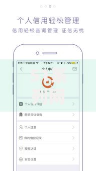 51系列网贷口子有哪些？真实测评与申请攻略