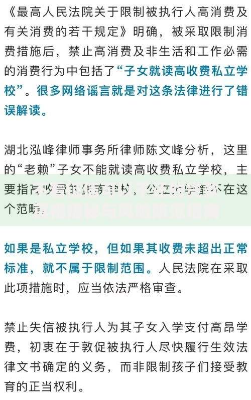 不看征信可以不还的贷款真相揭秘与风险防范指南 不看征信可以不还的贷款真相揭秘与风险防范指南