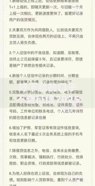 好下款的口子不查征信2025最新盘点与申请攻略 好下款的口子不查征信2025最新盘点与申请攻略