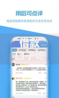借款口子论坛我爱卡如何筛选可靠贷款渠道？