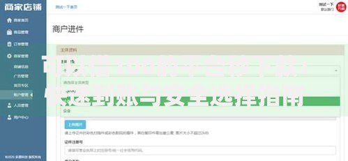 可以借100的平台秒下款：快速到账与安全选择指南