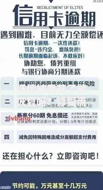 征信被黑花了能恢复吗？修复流程与风险解析