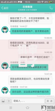 机审口子夜里下款吗？夜间审核放款平台深度解析