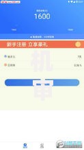 机审口子夜里下款吗？夜间审核放款平台深度解析