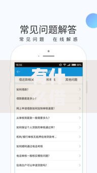 有什么借款口子一定过?正规平台选择与申请技巧解析 有什么借款口子一定过?正规平台选择与申请技巧解析