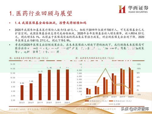 一无所有怎么贷款2万？零资产人士快速借款方案解析