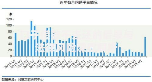 口子借款不去还的后果与法律风险深度解析
