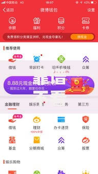 靠谱不看征信的网贷平台崭露头角：新型借贷模式如何重塑市场格局？
