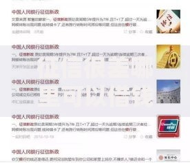 征信很差哪里可以借钱急用？征信不良也能快速下款的渠道解析