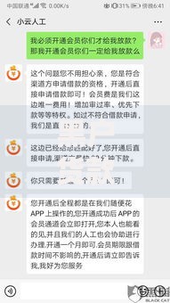 黑户货款百分百下款吗？真实情况与风险深度解析