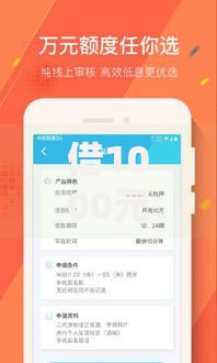 借1000元必下款：如何快速申请到账？低门槛小额贷款攻略