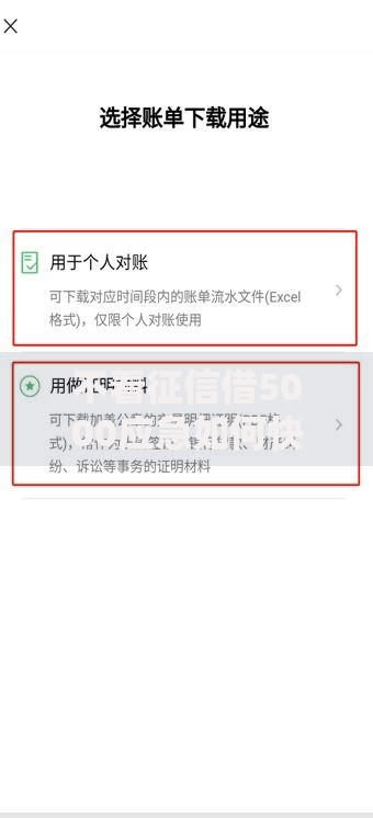 不看征信借5000应急如何快速申请到账