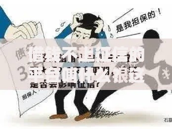 借钱不上征信的平台叫什么？这5类渠道安全可靠