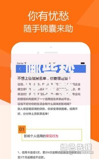哪些秒批贷款新口子值得申请？快速审核渠道解析