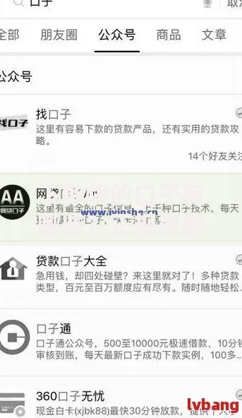 下款快的口子有哪些？正规贷款渠道快速到账推荐