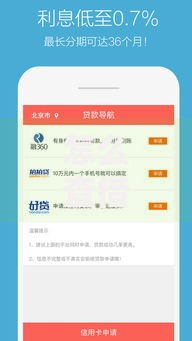 怎么查借款口子？全渠道对比与安全借贷技巧