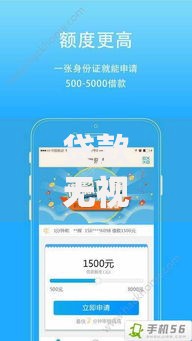贷款无视黑白能贷吗？揭秘真实贷款门槛与风险
