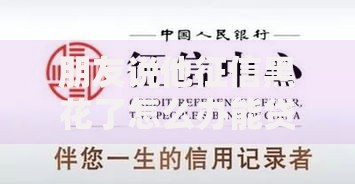 朋友说他征信黑花了怎么办能贷款吗