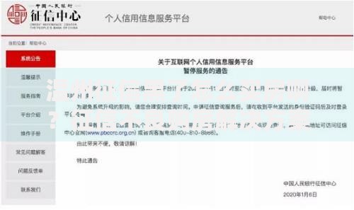 温州征信黑了怎么买房啊？征信不良购房解决方案详解