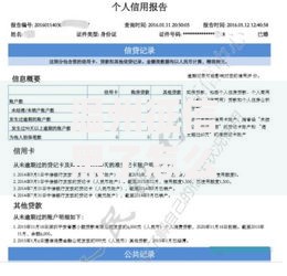 温州征信黑了怎么买房啊？征信不良购房解决方案详解