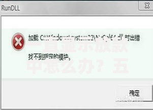 一直显示放款中怎么办？五大原因及解决办法解析