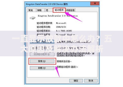 一直显示放款中怎么办？五大原因及解决办法解析