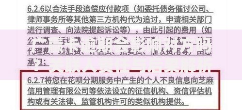 广赢卡逾期会影响对方吗？关联人责任与后果解析