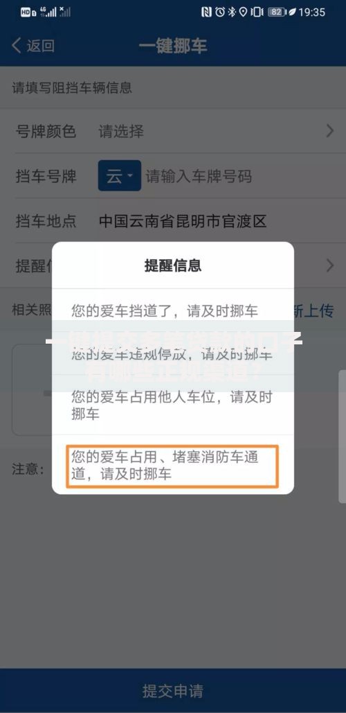 一键提交多笔贷款的口子有哪些正规渠道？