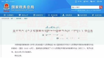 一键提交多笔贷款的口子有哪些正规渠道？