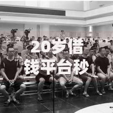 20岁借钱平台秒过小额？年轻人借款渠道深度解析