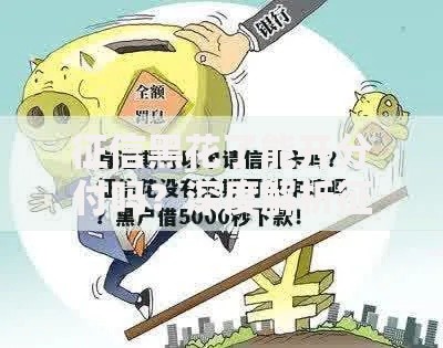 征信黑花了能开分付吗？深度解析征信不良用户开通方法