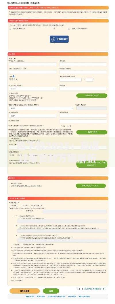 包下款2025：高通过率贷款方案解析及申请攻略