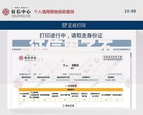 征信黑了不用慌？三步教你快速恢复信用并成功贷款