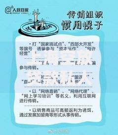 上海空放贷款私人电话如何办理?正规渠道与风险防范指南 上海空放贷款私人电话如何办理?正规渠道与风险防范指南