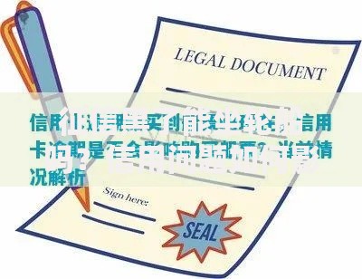 征信黑了能坐轮船吗?信用问题如何影响出行 征信黑了能坐轮船吗?信用问题如何影响出行