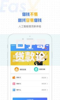 口子哥贷款论坛：如何选择低息贷款平台？