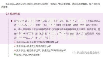 逾期了哪个平台还可以借钱真实？精选合规渠道解析